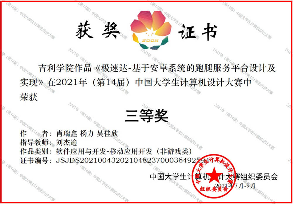 图片 22.jpg